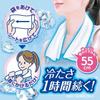 Ice Non Shirogane Earth Cooling Towel Sheet Disposable 5 Pieces Individually Wrapped Portable Neck Cool Refreshing Unscented Made Japan