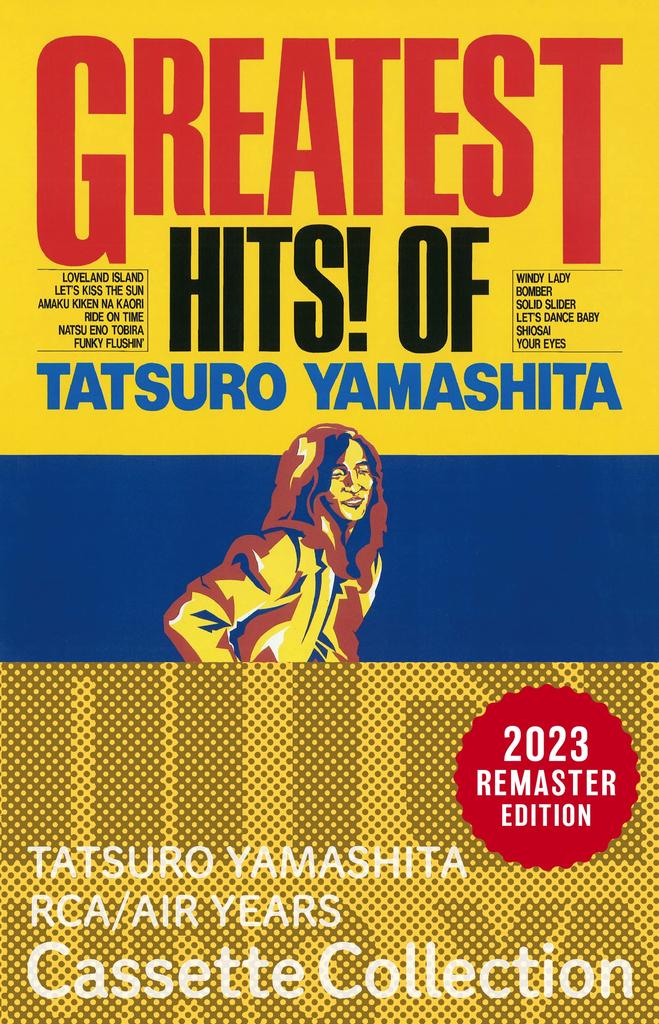 GREATEST OF TATSURO YAMASHITA Tatsuro Yamashita HITS! (Limited Edition) (Cassette) -