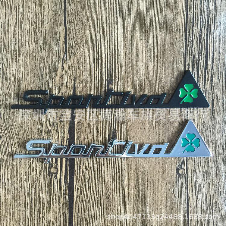 

Наклейка эмблема Alfa Romeo Sportiva Cloverleaf боковая и задняя Electroplated