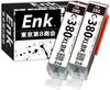 Black Compatible Ink Cartridges for Canon Two Cartridges Include Remaining Ink Level QR Code Manufactured In an Internationally Certified Factory
