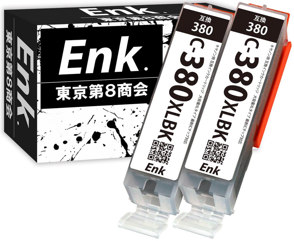 Black Compatible Ink Cartridges for Canon Two Cartridges Include Remaining Ink Level QR Code Manufactured In an Internationally Certified Factory