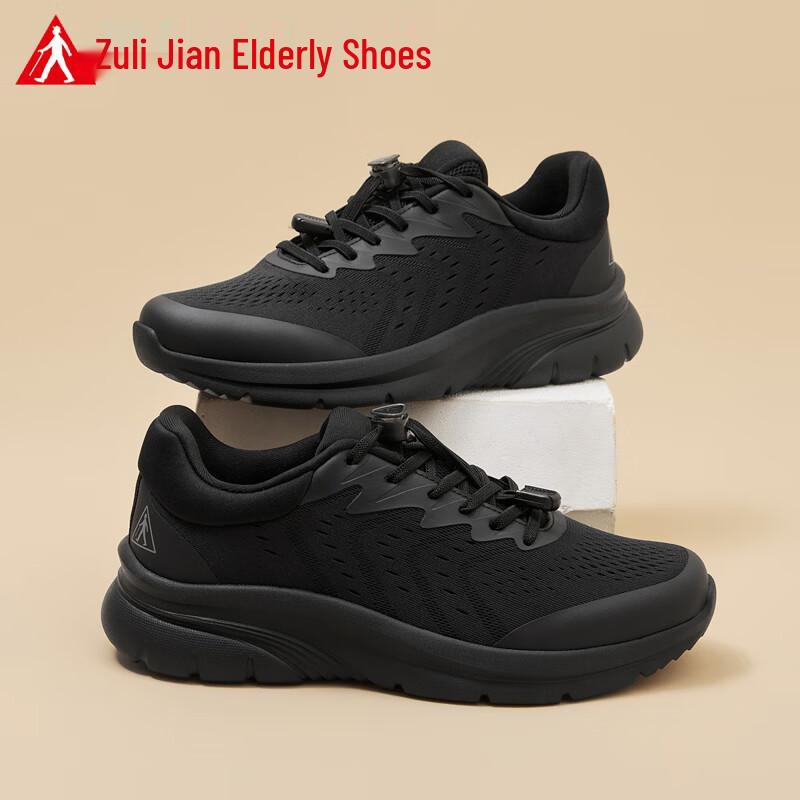 Zulijian Men s Breathable Mesh Slip-On Sneakers 9219 EU 39