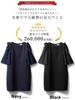 Sweet Mommy Maternity Nursing Clothes Shrine Wedding Bell Shoulder Navy Dress, Visit, Dress, Lace, Sleeves, Ribbon, M,