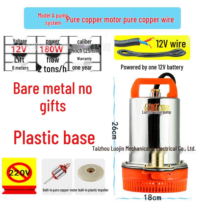 Submersible Pump for Electric Vehicles & Agricultural Irrigation - 12V/24V/48V/60V/72V