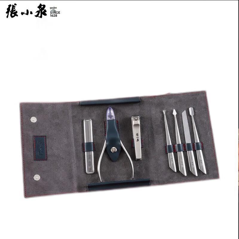 Zhang Xiaoquan 7-Piece Stainless Steel Manicure Set