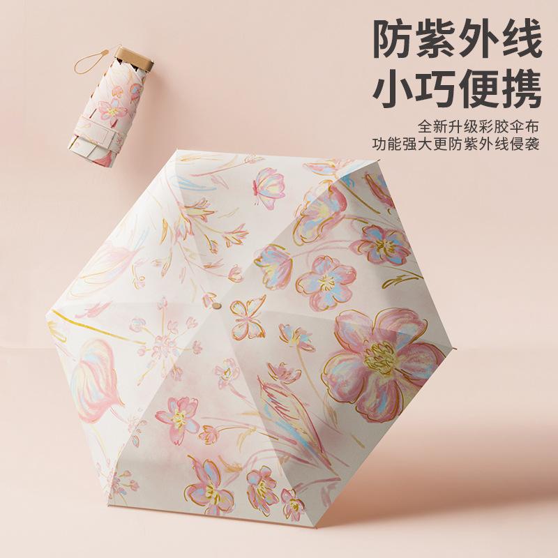 Flower umbrella Sun umbrella Sunscreen parasol UV protection Women's lightweight and compact outdoor weather and rain folding small umbrella