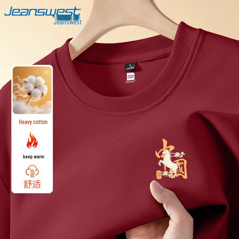Jeanswest Unisex Zodiac Horse New Year Long Sleeve T-Shirt M