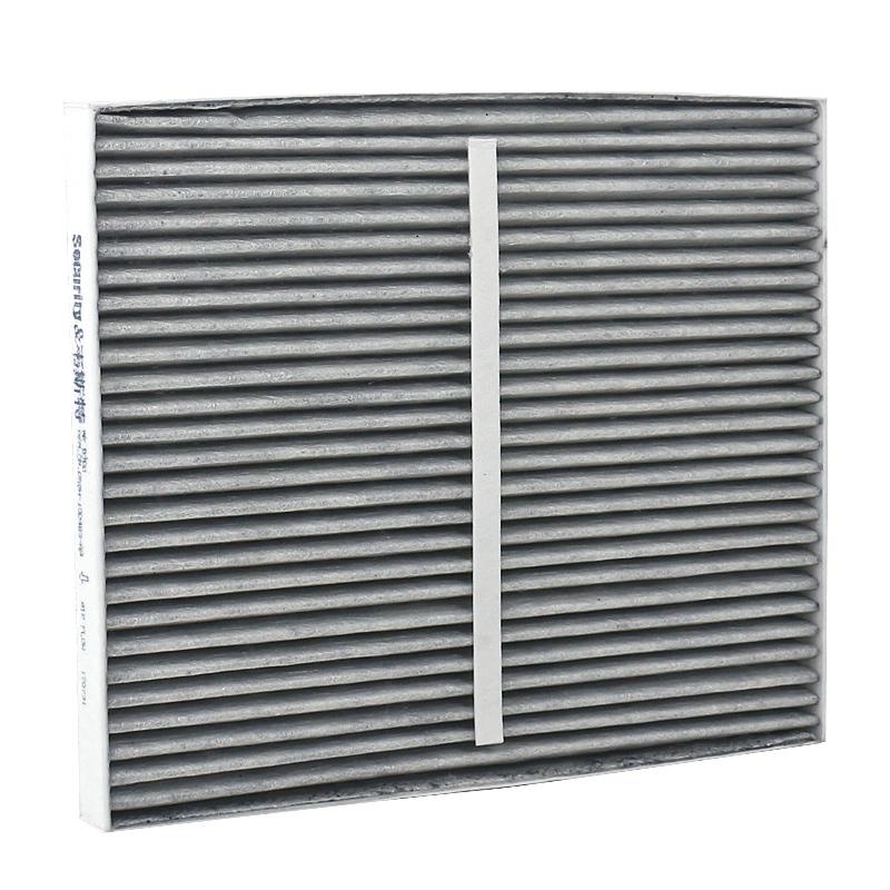 For Lincoln MKX MKZ 2.0 2.7 3.0 2014- FORD MONDEO V 2014- Activated Carbon Air Cabin Filter DG9Z19N619A MK9360 CU28006