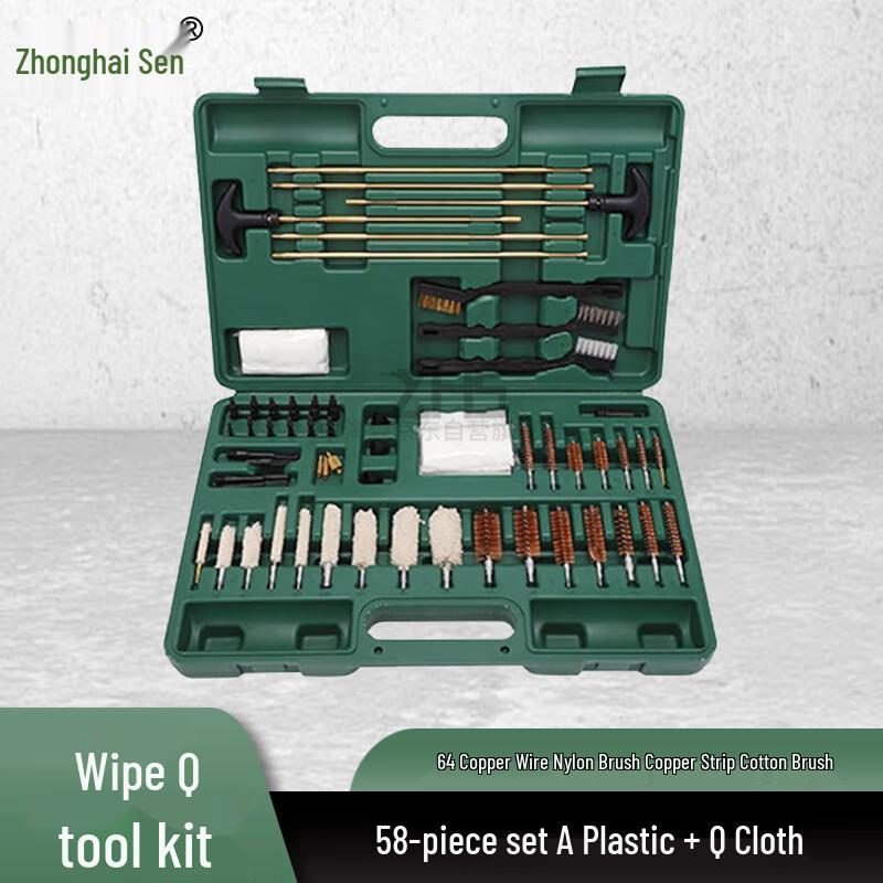 Universal Cleaning Tool Kit