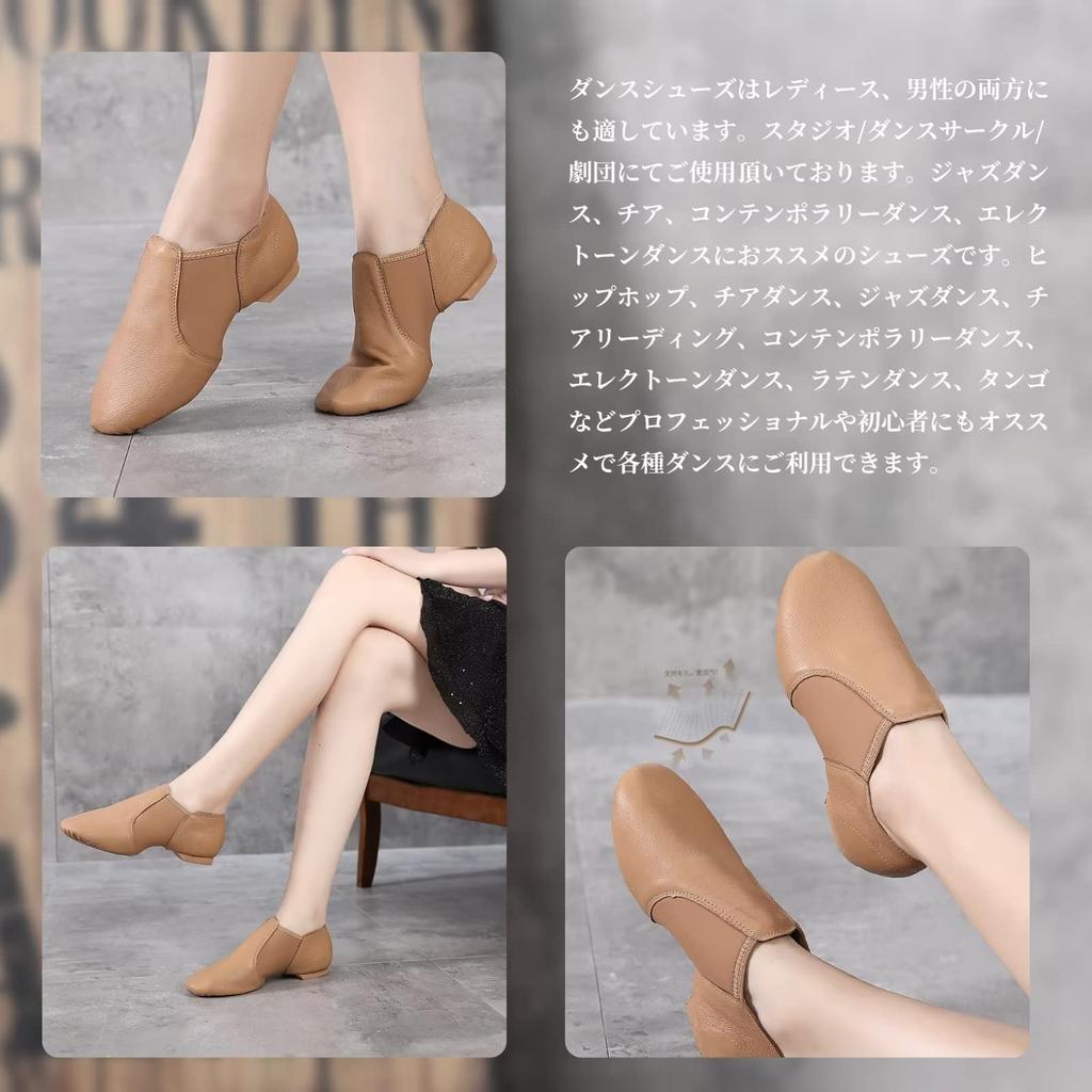 Jazz Dance Jazz Jazz Comfortable Elastic Beige Size 37 Shoes, Children's Shoes, Women's Shoes, Fit, Sides, Slip-on,
