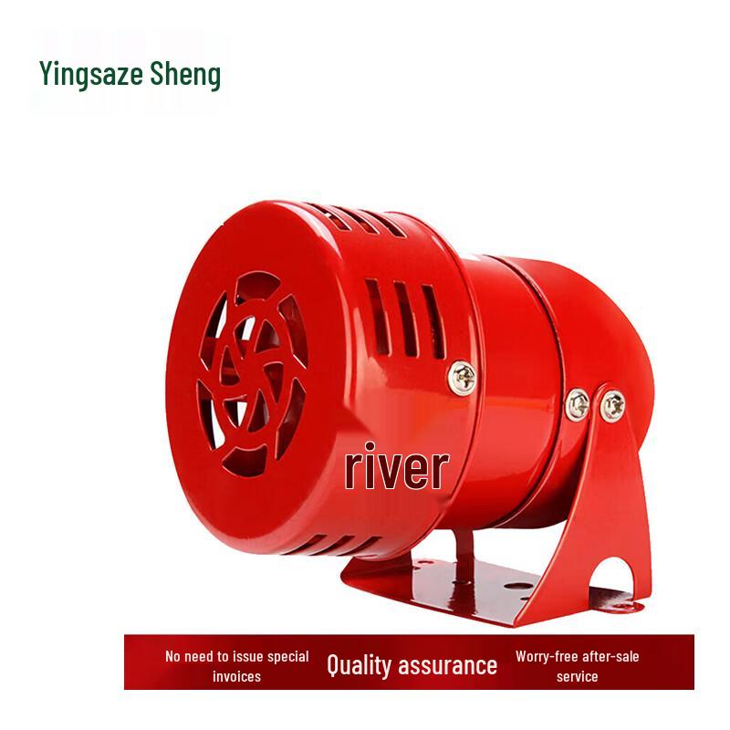 Mini Motor Alarm Siren