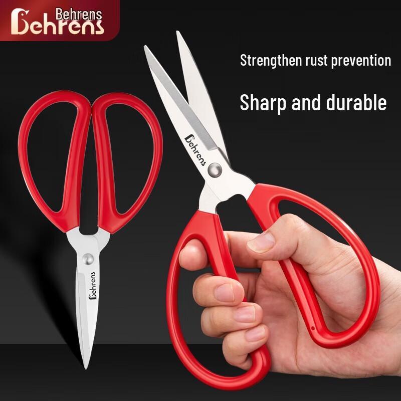 Xianglemei Pointed Tip Stainless Steel Multi-Function Scissors