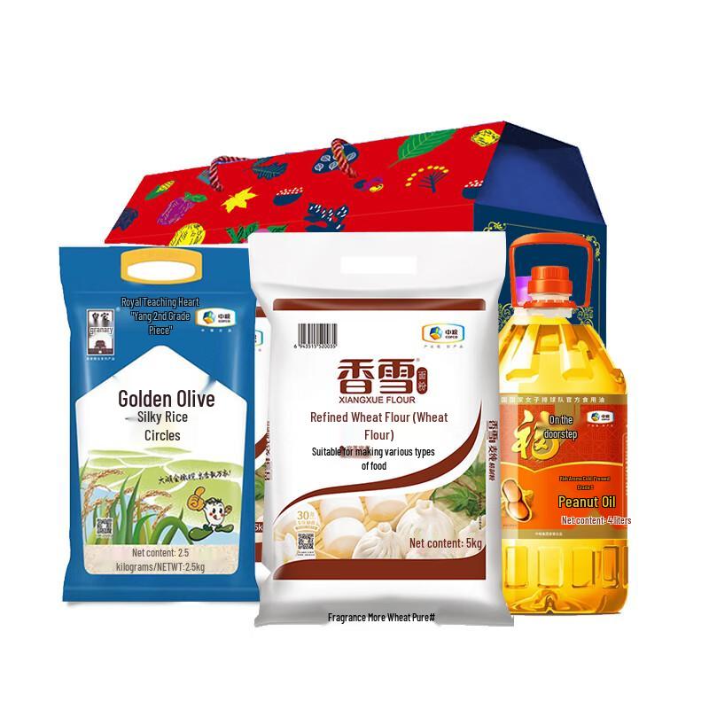 Fulinmen Rice, Flour & Oil Gift Set