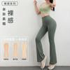 Yoga Pants Nude Flared Pants Hip Lift High Waist Pocket Sports Fitness Pants Sports Fitness Trousers Leggings Outer Wear