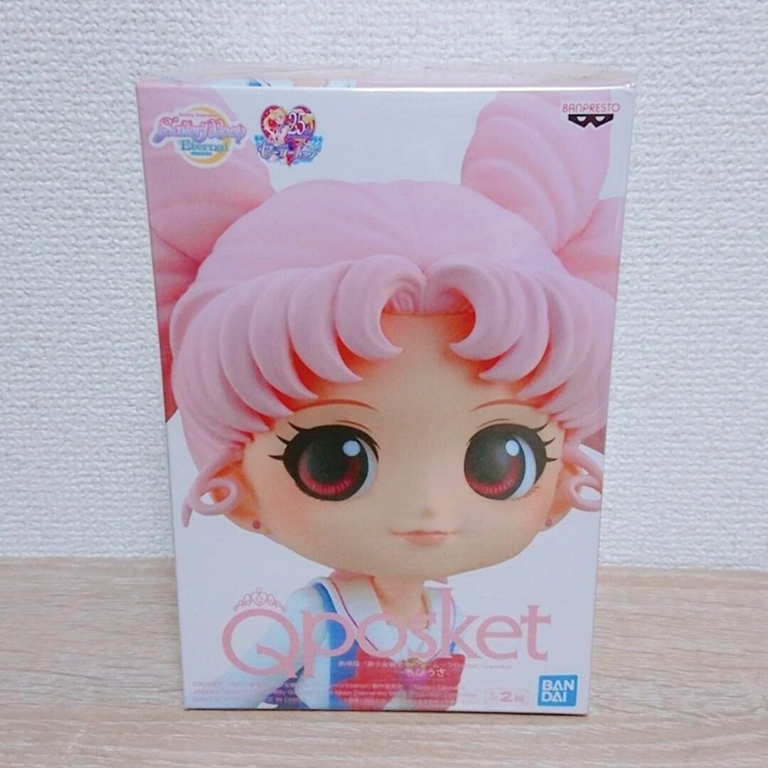 

Фигурка Сейлор Мун Qposket Чибиуса!!