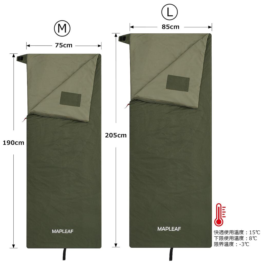 Mapleaf Śpiwór Idealny na Zewnątrz Awaryjny Samochód i Wewnątrz z Materacem Pozostaje Wygodny Zawiera Torbę do Przechowywania Torba, Styl Koperty, Łączony,