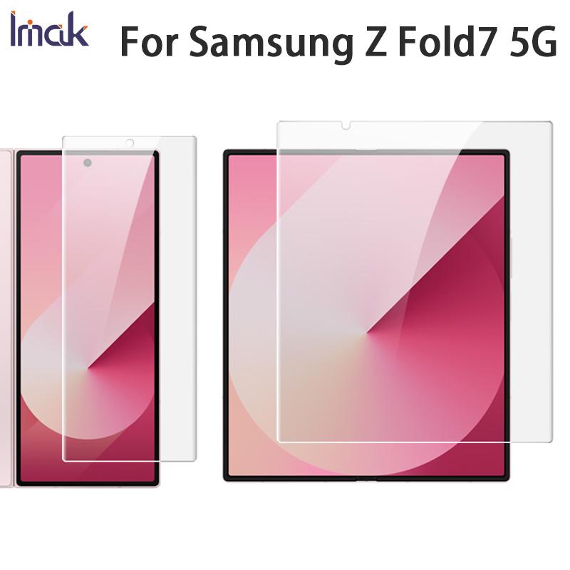 For Samsung Galaxy Z Fold 7 5G Glass IMAK Hydrogel Film 4th Generation Full Coverage Screen Protector