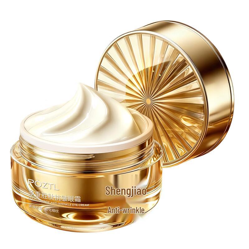 Bozitinglan Peptide Anti-Aging Eye Cream