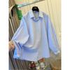 Elegante Camicia a Maniche Lunghe a Righe Blu Stile Coreano Cardigan Largo Collezione Autunno Donna