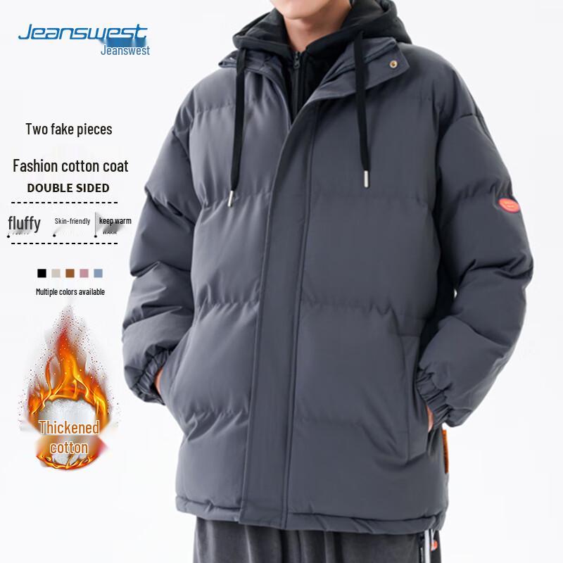 JEANSWEST Unisex Faux Two-Piece Hooded Puffer Jacket