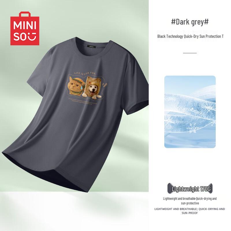 MINISO Men s Ice Silk Cooling Quick Dry T-Shirt XL
