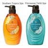 SARAYA - Cocopalm Organic Extra Virgin Coconut Oil Treatment