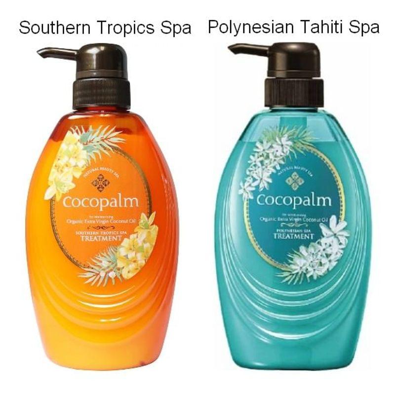 SARAYA - Cocopalm Organic Extra Virgin Coconut Oil Treatment