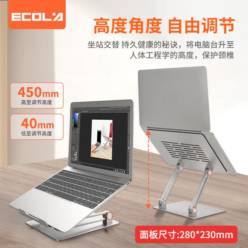 ECOLA Aluminum Laptop Dual Arm Stand