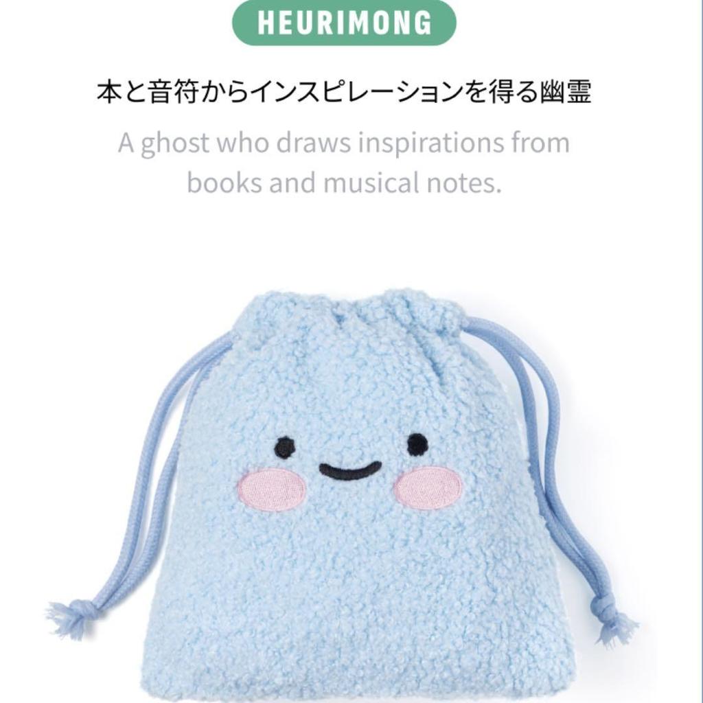 [USED] LE SSERAFIM Yunjin HEURIMONG Drawstring Bag Pouch