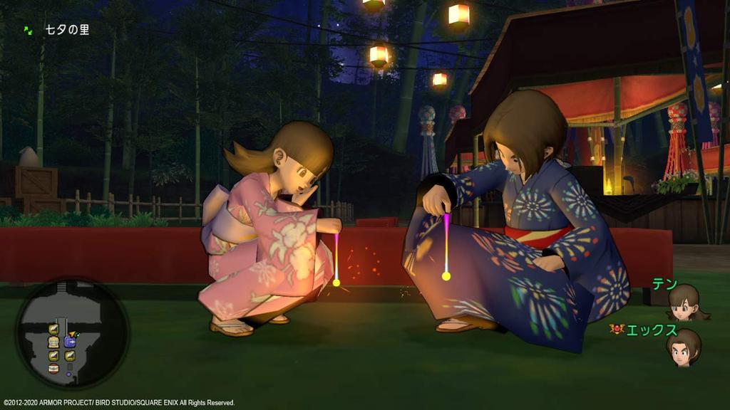 Dragon Quest X All-in-One Package version 1-5 [Purchase Bonus] In-game Item "Golden Petals x 10" - PS4