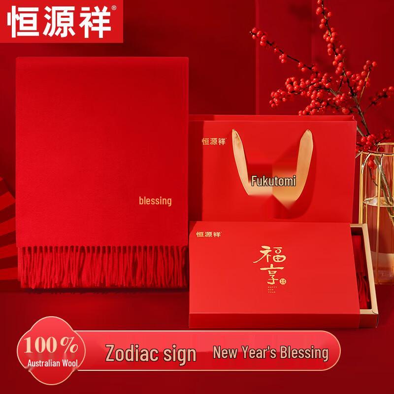 Hengyuanxiang Women's Red Wool Scarf