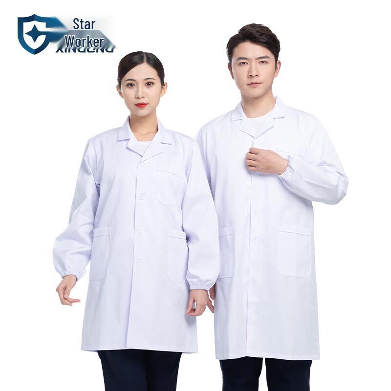 XINGGONG Long Sleeve White Lab Coat - Elastic Cuffs