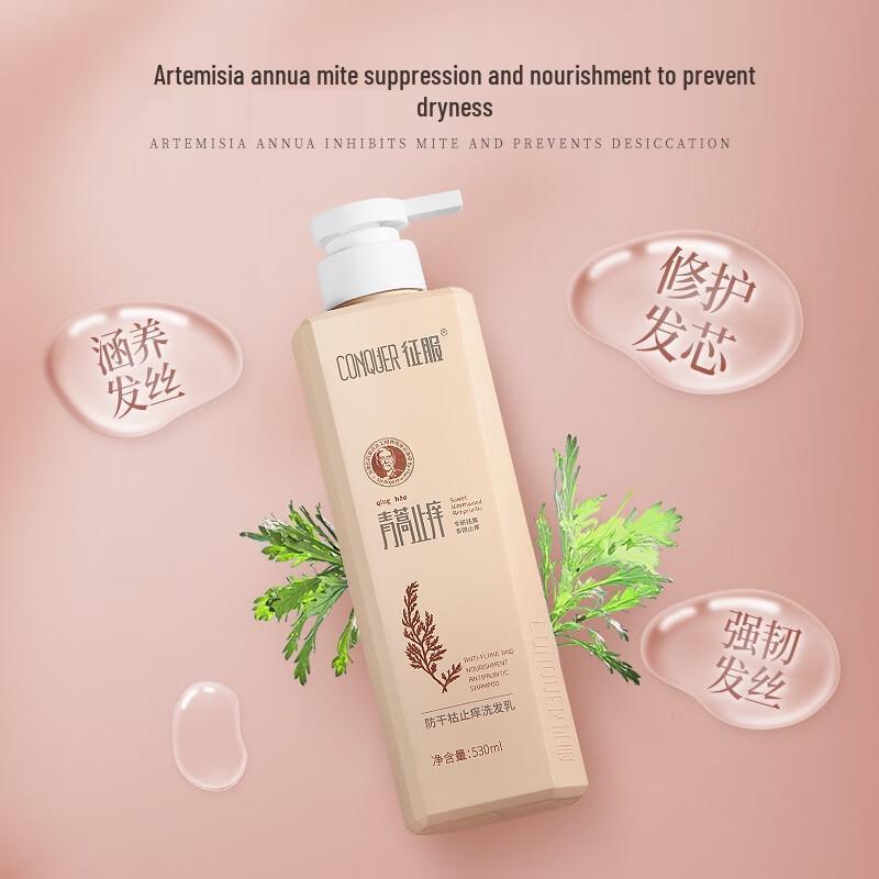 Conquer Artemisia Anti-Dandruff & Oil Control Shampoo