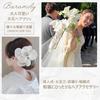 [Baramoly] Hair Ornament - Phalaenopsis Orchid - Japanese Traditional Clothing - Coming-of-Age Ceremony - Flower - Graduation Ceremony - White Kimono
