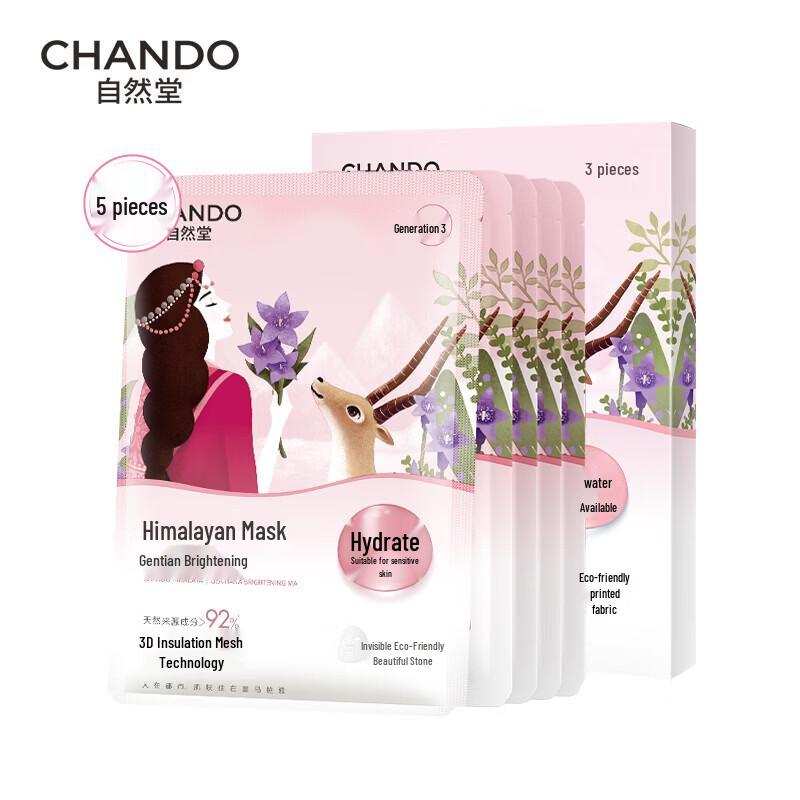 CHANDO Himalaya Gentiana Brightening Sheet Mask