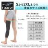 FiCOLY Leg Support Leg Sleeves Compression Thighs Calves Full Leg Compression Thin Large Sizes Sports of Men's Women's [Set 2] FCL-2 (M)