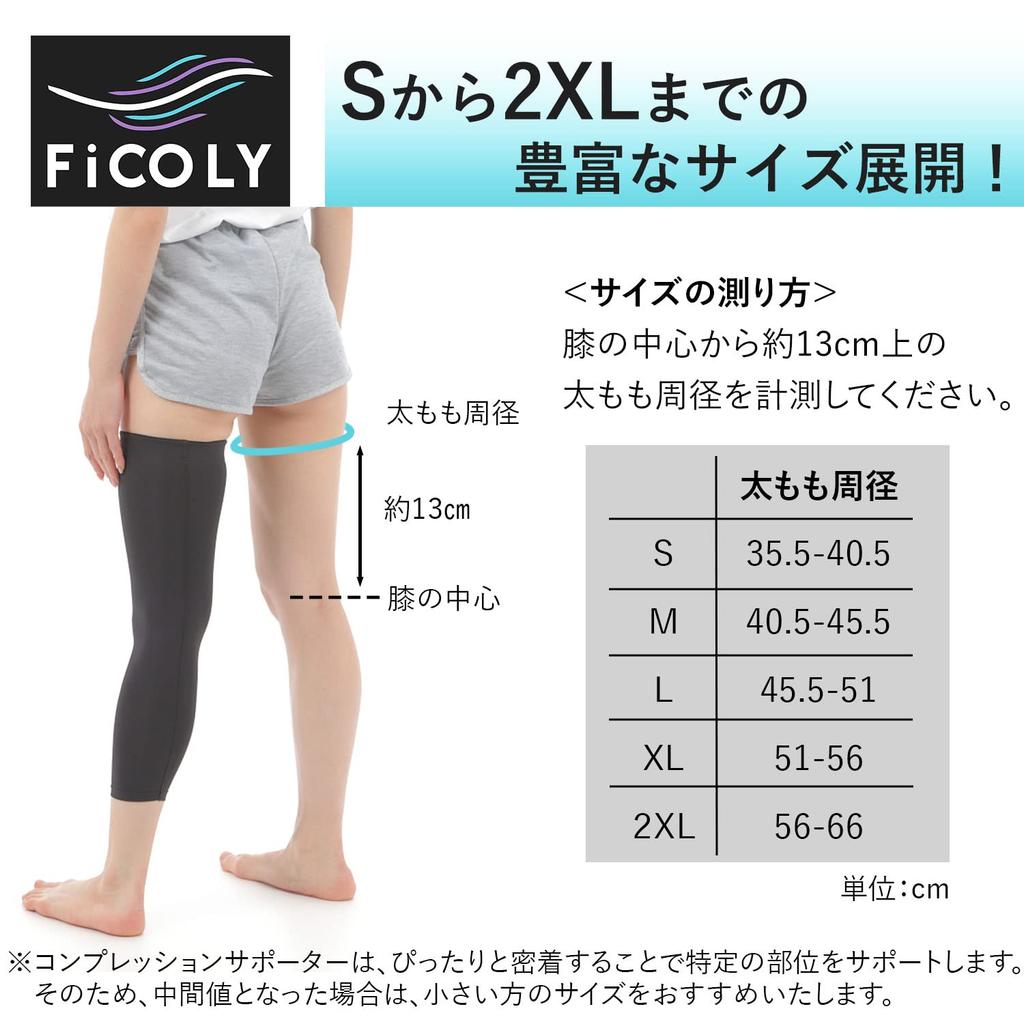 FiCOLY Leg Support Leg Sleeves Compression Thighs Calves Full Leg Compression Thin Large Sizes Sports of Men's Women's [Set 2] FCL-2 (M)