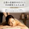 Iasive Sandalwood Natural Low from a Kyoto Incense Comes In a Paulownia Wood 100 Sticks Incense, Aroma, Smoke, Long-Established Store, Box,