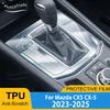 Auto Central Control Screen TPU Navigation Anti Scratch Interior Protection Film GPS Navigation For MAZDA CX-5 2024 2025 2026