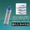 [MOTRA] Jf-k21-c Replacement Water Purifier Cartridges, Standard Type, Removes 12 Substances, Eco-Friendly, Reduces Chlorine, Deeply Purifies Water, P