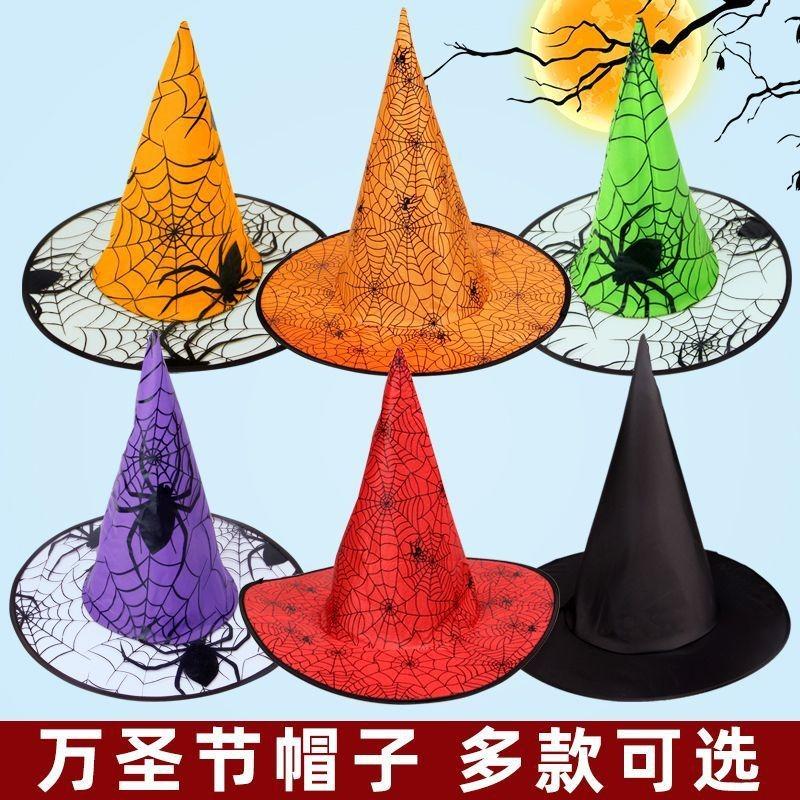 Halloween Hat Children's Performance Hat Kindergarten Little Witch Hat Boys and Girls Magic Wizard Hat Spider Web Hat