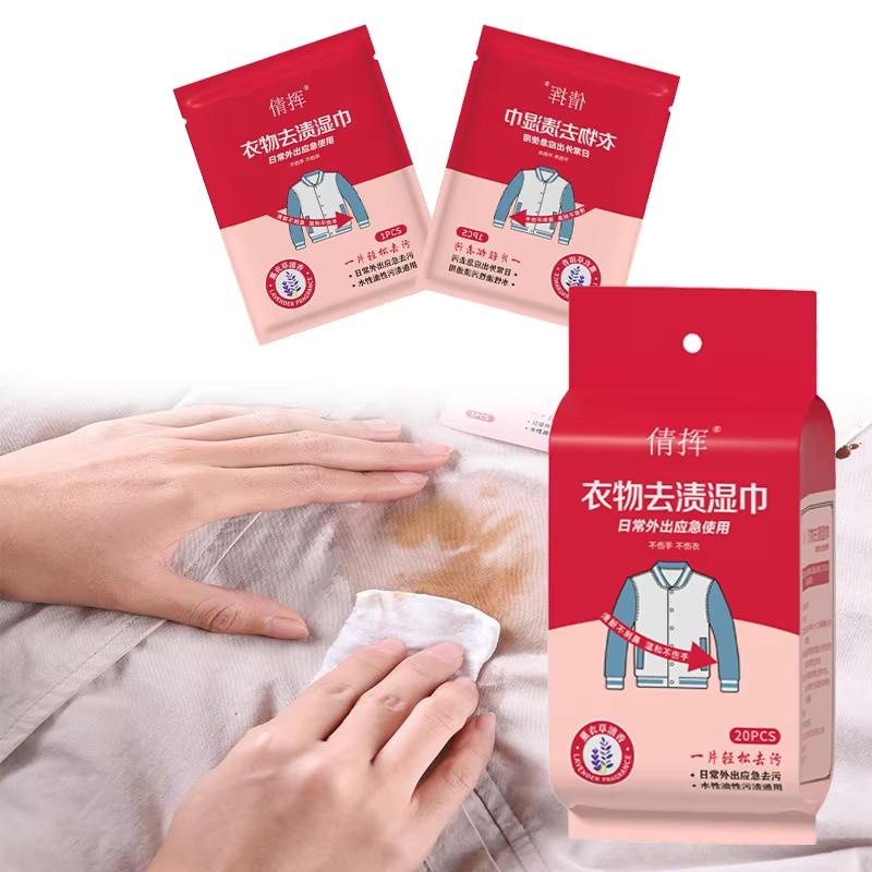 Disposable Clothing Stain Removal Wet Wipes Multi Functional Non Washing Safe Non-Toxic Wipes for Home and Travel Use Wet Wipes