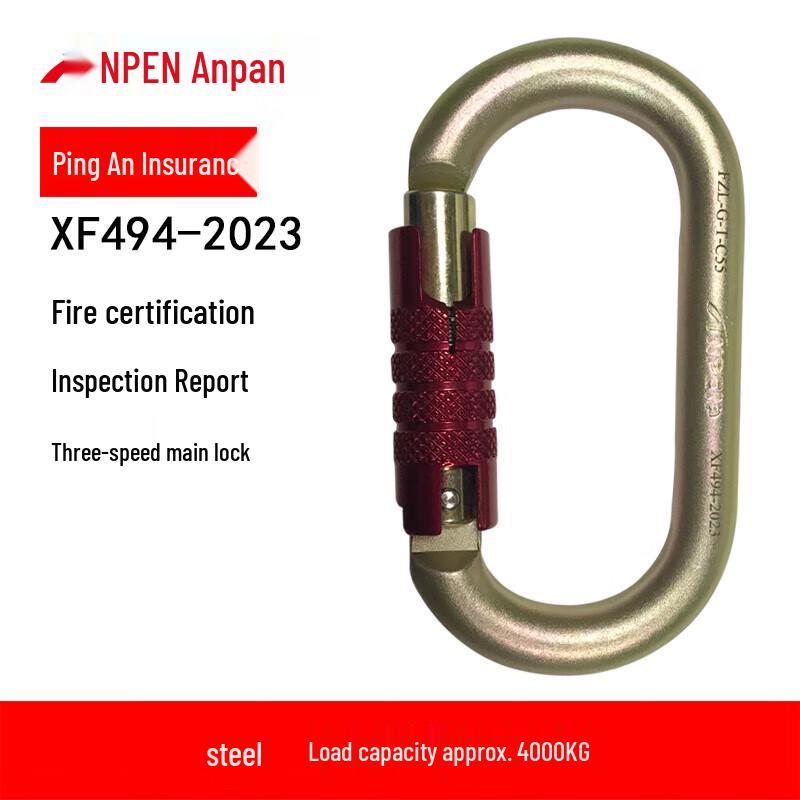 ANPEN C55 O-Type Stainless Steel Auto-Locking Climbing Carabiner (2-Pack)