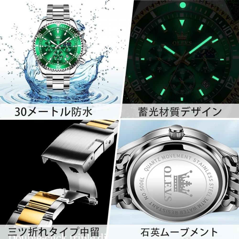 Iqiyi Men Analog Quartz Waterproof Watch Green Dial Chronograph 2870g Blv
