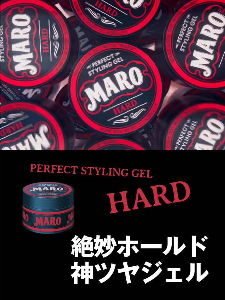 MARO Perfect Styling Gel Darjeeling Cedar Styling Wax for Men [Hard] Scent, 80g,