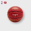Wilson Year of the Rabbit Mini PU Basketball Set