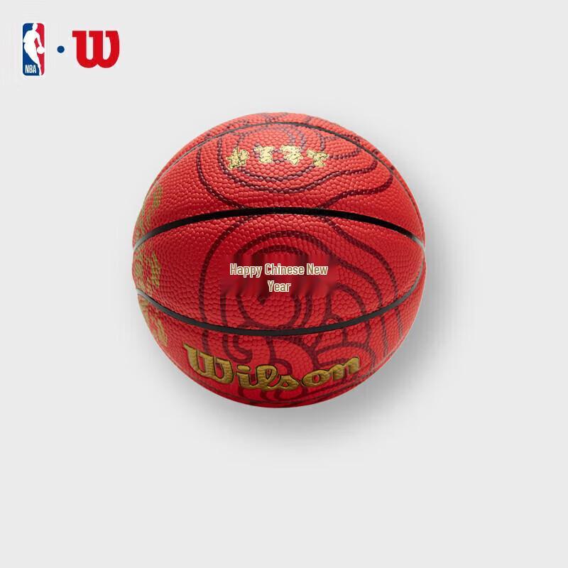 Wilson Year of the Rabbit Mini PU Basketball Set