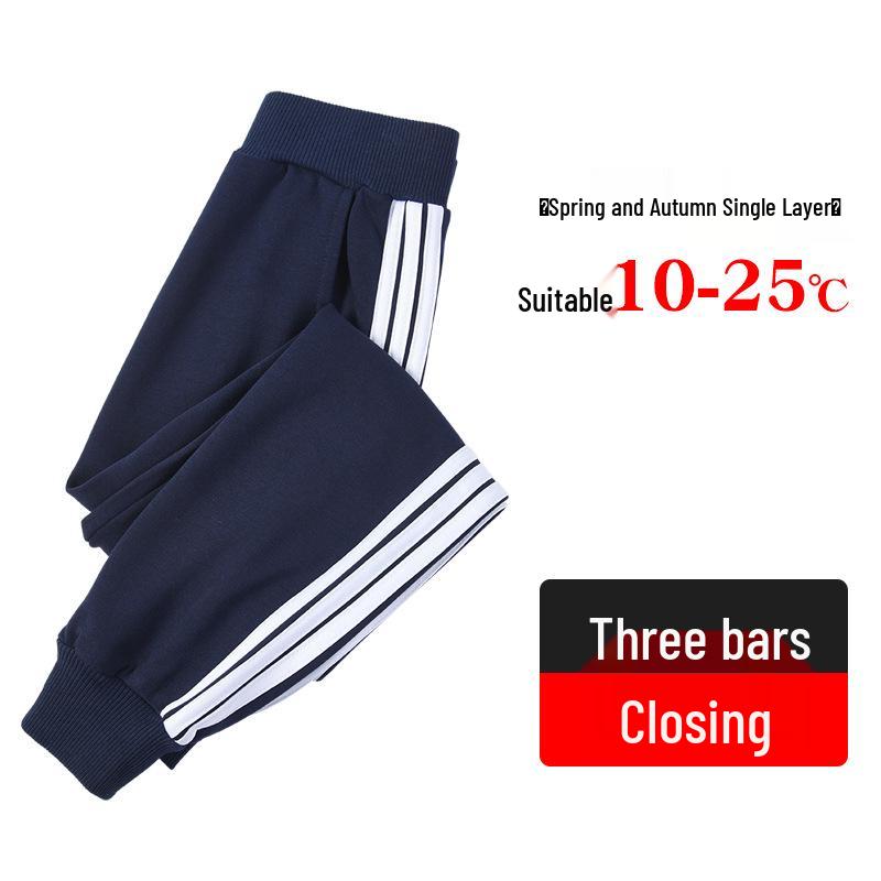 Dunkelblaue Kinder-Sporthose mit Streifen für Jungen - Grundschuluniform, Frühling/Herbst.
