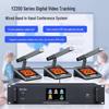 YZ200-C Wired Digital Desktop Conference Microphone (CN version)