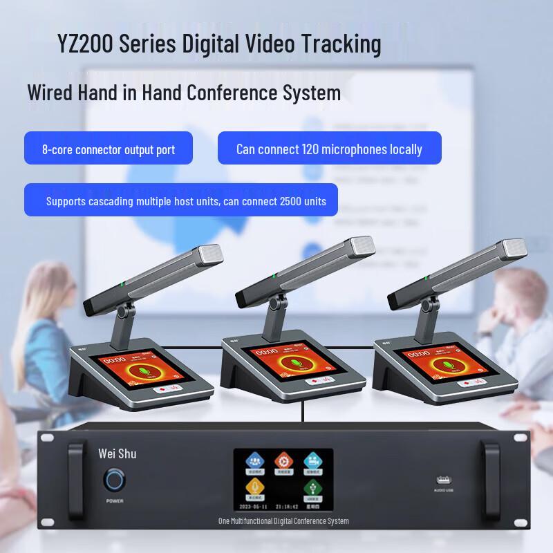 YZ200-C Wired Digital Desktop Conference Microphone (CN version)